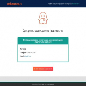 Скриншот главной страницы сайта 1pso.ru