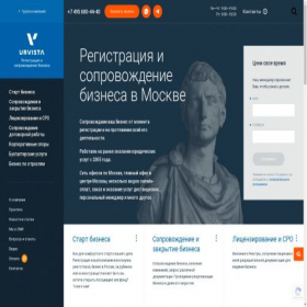 Скриншот главной страницы сайта 1registry.ru