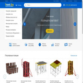 Скриншот главной страницы сайта 1rent.by