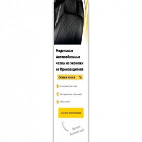 Скриншот главной страницы сайта 1snd.goodshotsale.com