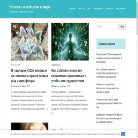 Скриншот главной страницы сайта 1st-finstep.ru