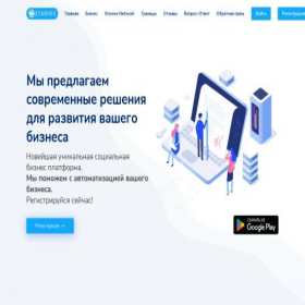 Скриншот главной страницы сайта 1starvex.store