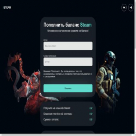 Скриншот главной страницы сайта 1steam.ru