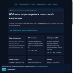 Скриншот главной страницы сайта 1stlfs.com
