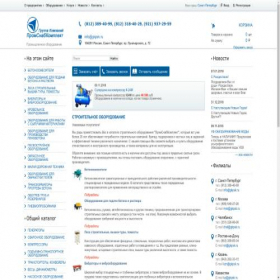 Скриншот главной страницы сайта 1stroy.ru
