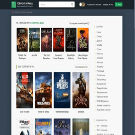 Скриншот главной страницы сайта 1torrents-igruha.org