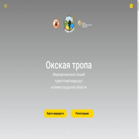 Скриншот главной страницы сайта 1turizm-tur.online