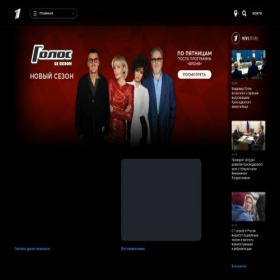 Скриншот главной страницы сайта 1tv.ru