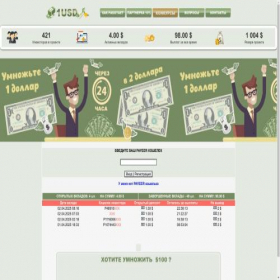 Скриншот главной страницы сайта 1usd.site