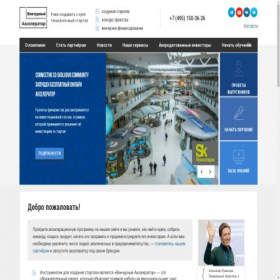 Скриншот главной страницы сайта 1va.vc