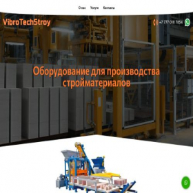 Скриншот главной страницы сайта 1vts.kz