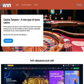 Скриншот главной страницы сайта 1win-ofitsialnyiy.site