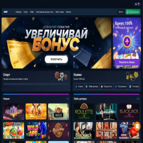 Скриншот главной страницы сайта 1winkz.live