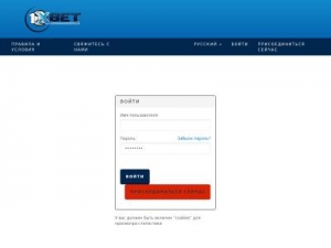 Скриншот главной страницы сайта 1xbet-partners.com
