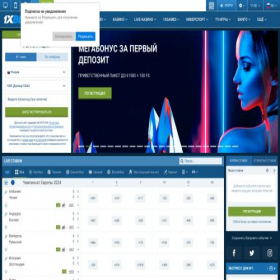 Скриншот главной страницы сайта 1xbet90.com