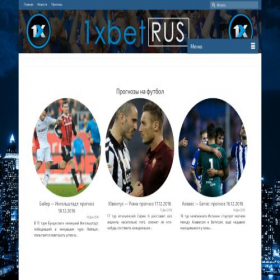 Скриншот главной страницы сайта 1xbetrus.com