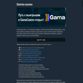 Скриншот главной страницы сайта 1zagran.ru