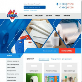 Скриншот главной страницы сайта 2-paketa.ru