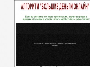 Скриншот главной страницы сайта 2.globall-book.ru