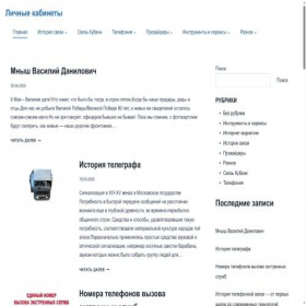 Скриншот главной страницы сайта 2.megoma.ru
