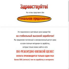 Скриншот главной страницы сайта 2014top10.my1.ru