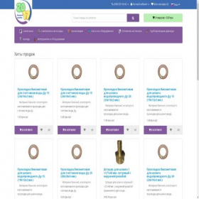 Скриншот главной страницы сайта 2017.com.ua