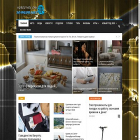 Скриншот главной страницы сайта 2019god.net
