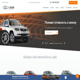 Скриншот главной страницы сайта 2024-l-lft.su