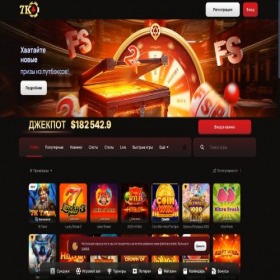 Скриншот главной страницы сайта 207k.casino