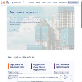 Скриншот главной страницы сайта 214.xn--p1aee.xn--p1ai