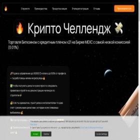 Скриншот главной страницы сайта 21mln.xyz
