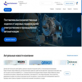 Скриншот главной страницы сайта 220-380.ru