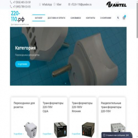 Скриншот главной страницы сайта 220.gatezone.ru