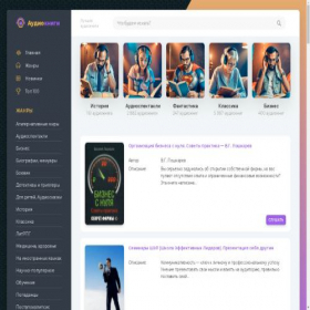 Скриншот главной страницы сайта 220vk-list.com
