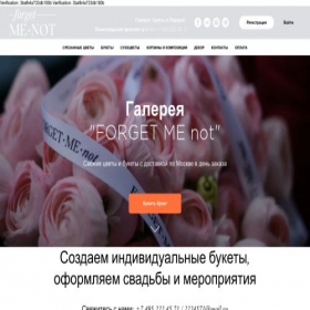 Скриншот главной страницы сайта 2224571.ru