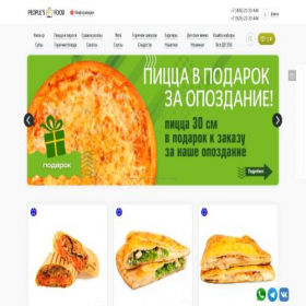 Скриншот главной страницы сайта 2233444.ru