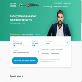 Скриншот главной страницы сайта 22344.ru