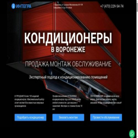 Скриншот главной страницы сайта 2295474.ru