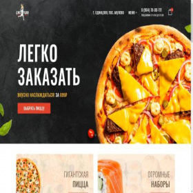 Скриншот главной страницы сайта 23jordan.ru