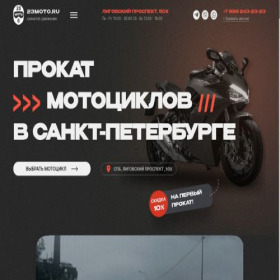 Скриншот главной страницы сайта 23moto.ru