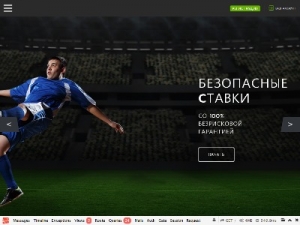 Скриншот главной страницы сайта 24-7bet.ru