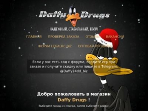 Скриншот главной страницы сайта 24-dd.biz