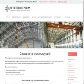 Скриншот главной страницы сайта 24-stroy.ru