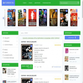 Скриншот главной страницы сайта 24-torrent.ru