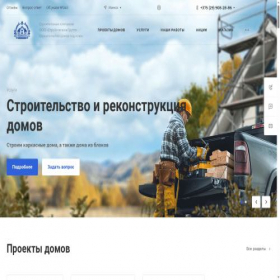 Скриншот главной страницы сайта 240ykaz.by