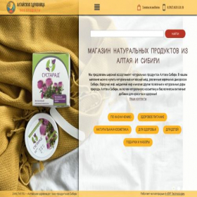Скриншот главной страницы сайта 24altay.ru