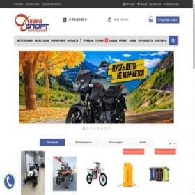 Скриншот главной страницы сайта 24atv.net