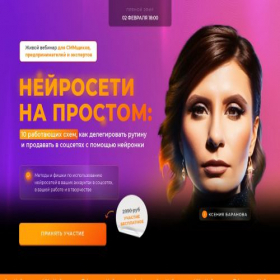 Скриншот главной страницы сайта 24classmaster.ru