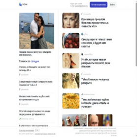 Скриншот главной страницы сайта 24click.site