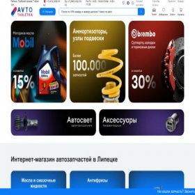 Скриншот главной страницы сайта 24detal.ru